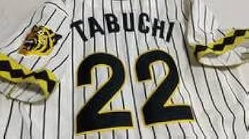 Amazon.co.jp: 阪神タイガースレプリカユニフォーム輝流ライン22田淵